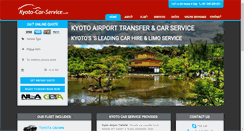 Desktop Screenshot of kyoto-car-service.com